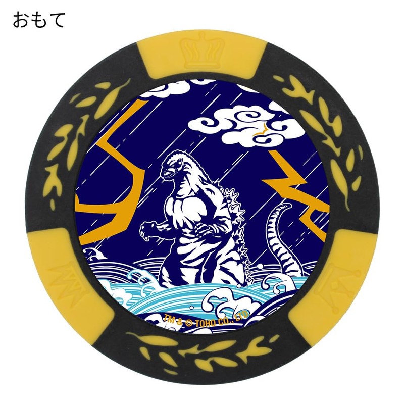 Hokushin Trading Godzilla Tip Marker Yellow MK0419