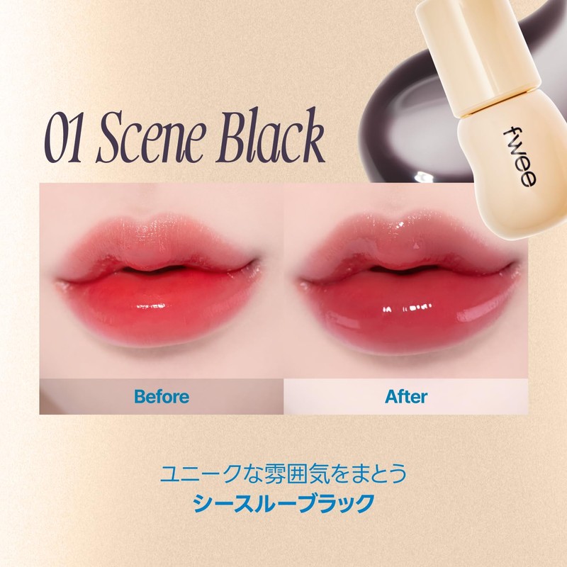 fwee 3D Chaining Gloss 02 Scene Lavender (4 Colors)