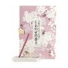 Chiyo Uno Happy Scent, 36 Sticks, Cherry Blossom Incense Stand
