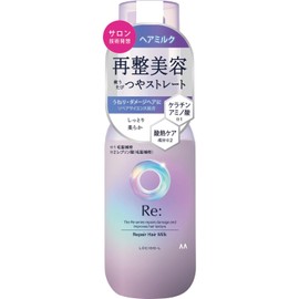 LUCIDO-L (ルシードエル) RE Repair Hair Milk [Re-beautification] [Out Bath Treatment] Scent of Osmanthus × Grapefruit 90g