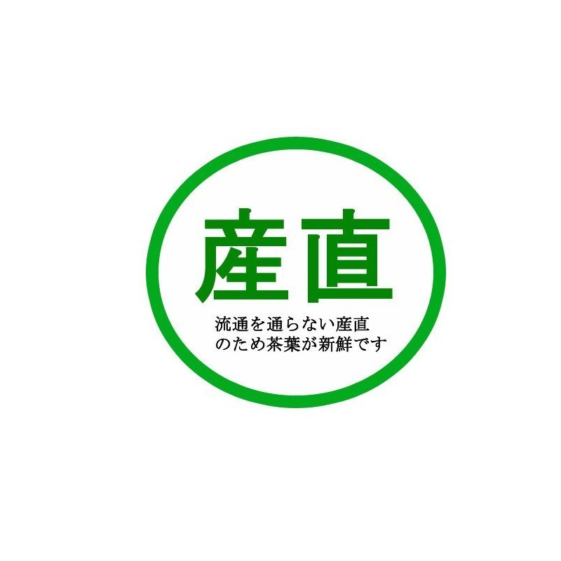 YaMECHA NG-15 YaME-CHA no Sato Green Tea 3.5 oz (100