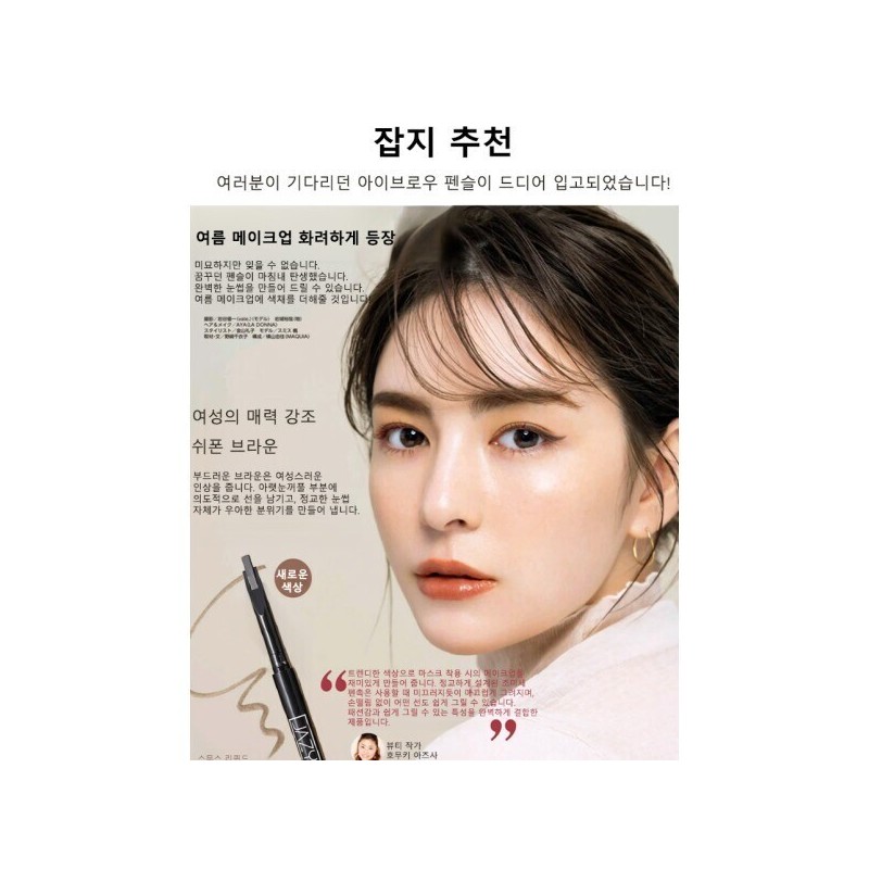 1/Dual/Eyebrow/Pencil/Waterproof/Sustaining Power/Sweatproof/Ultra-Thin/Peeling/For Beginners