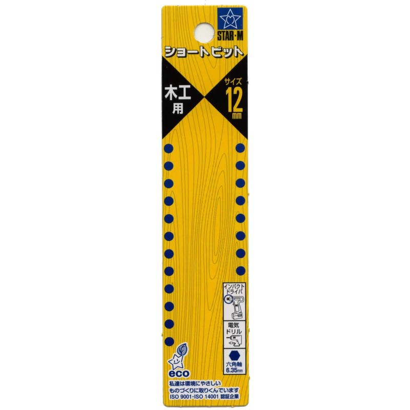 Star M 5-120 Short Bit 0.5 inches (12 mm)
