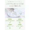 SHIROKU Dental Paste, Renewal Ver. 2.0, Whitening Teeth, Toothpaste, Bad