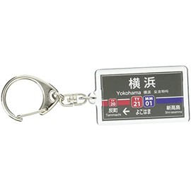 CATEGORY: 東横線 "Yokohama" Key Holder Train Goods