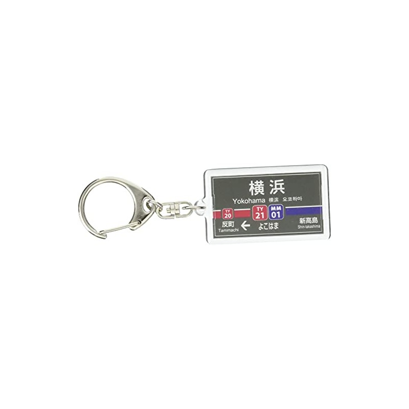 CATEGORY: 東横線 "Yokohama" Key Holder Train Goods