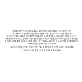 Forencoz Forencos Tattoo Waterproof Scar Concealer 3g, No. 1 Light Beige, 1 ea. / 포렌코즈 타투 워터프루프 스카 컨실러 3g, 1호 라이트베이지, 1개