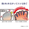Ciel, Warm Socks for Men (Men's Wear) 9.8 - 11.0
