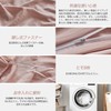 Duvet Cover, Single Item, 150, 210, Washed, Peach Skin, Stylish,