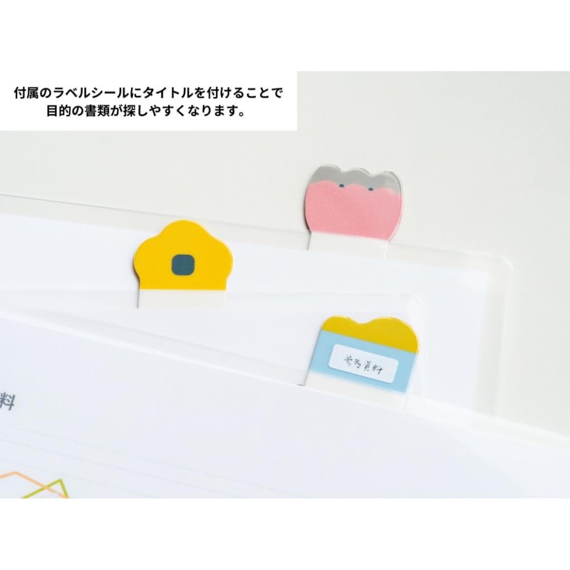 Kamido File Tab Home Animals FT-3001