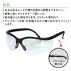 KONYO SUN UP Safety Glasses for Gardening UV Protection FM-35