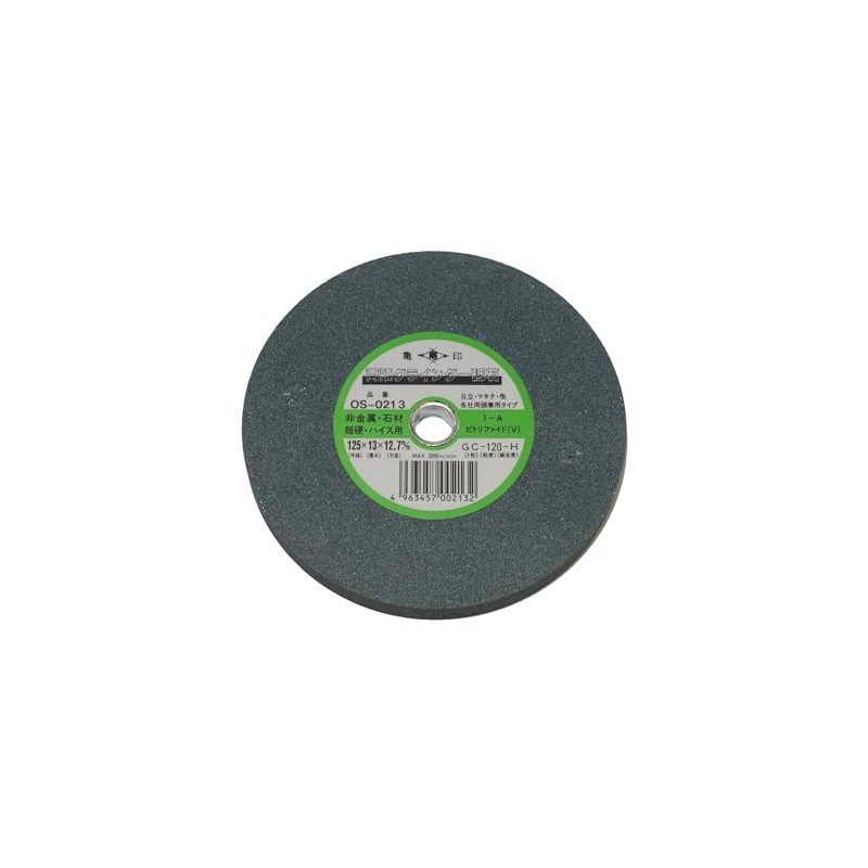 Double-ended Grinder Whetstone (V: Vitrified) OS-0213 4.9 x 0.5 x
