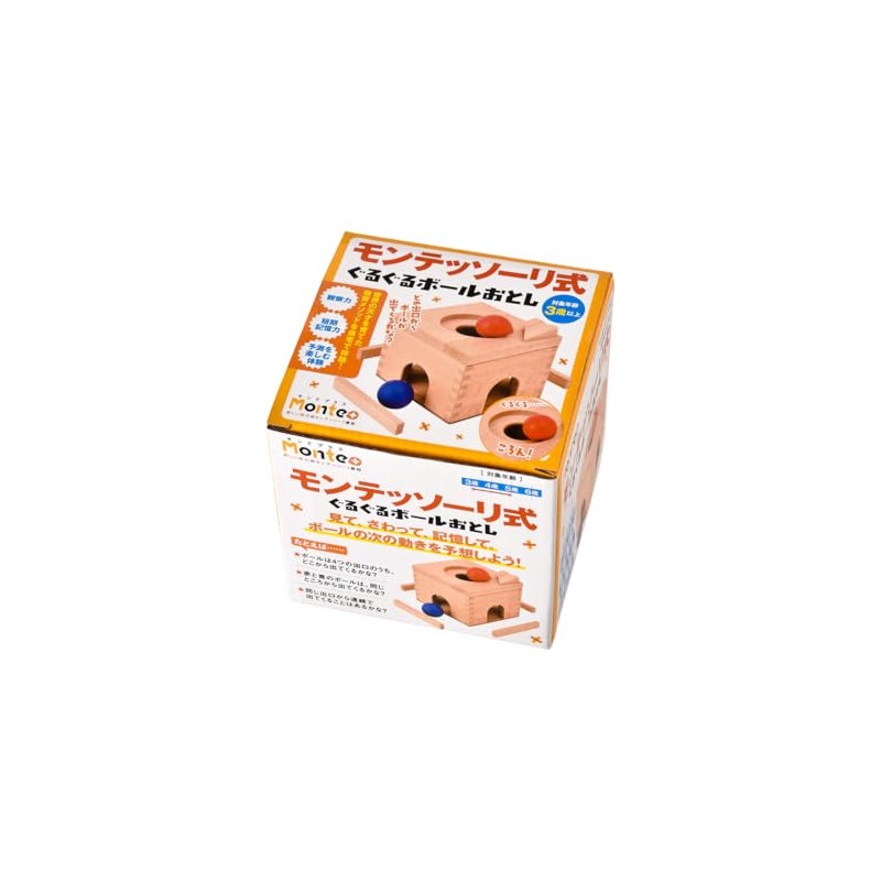 Gentosha Monteplus Montessori-style Spinning Ball Drop Toy