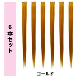 CINECE Hair Extensions Colors, 38 Colors, Set of 6, Solid Color, Synthetic Hair, 21.7 inches (55 cm), Wig, Inner Wig, One Touch, Straight, Long Hair Extension, Heat Resistant, Neckline (Gold)