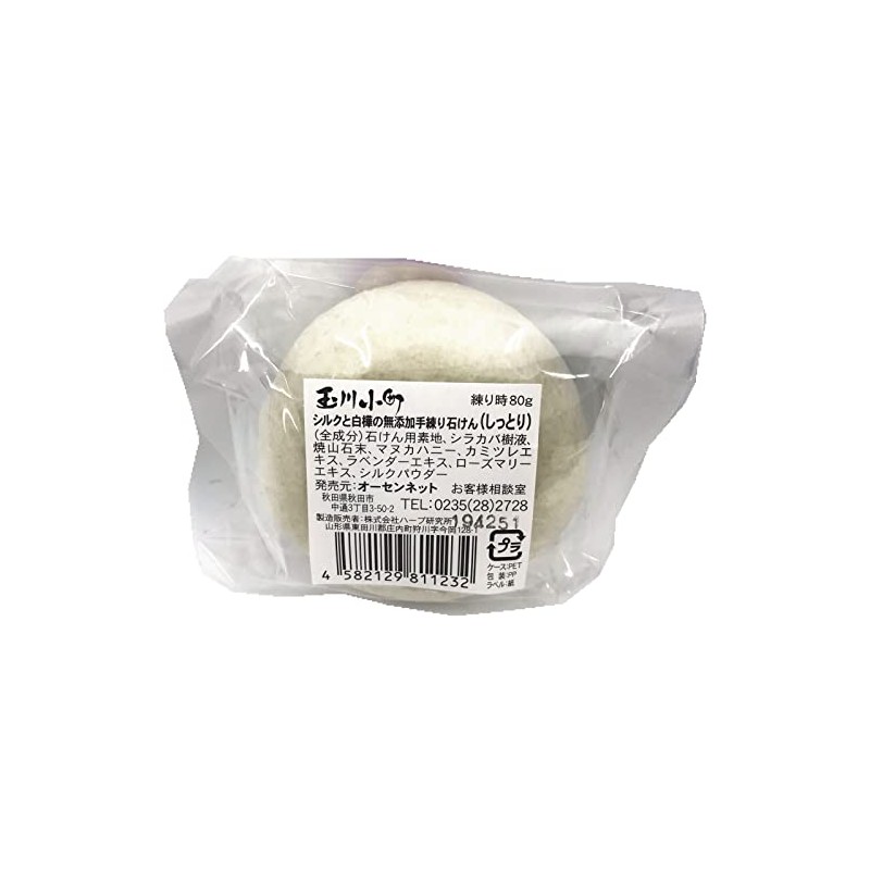 Additive-free hand kneading soap (moist) 2.1 oz (60 g)