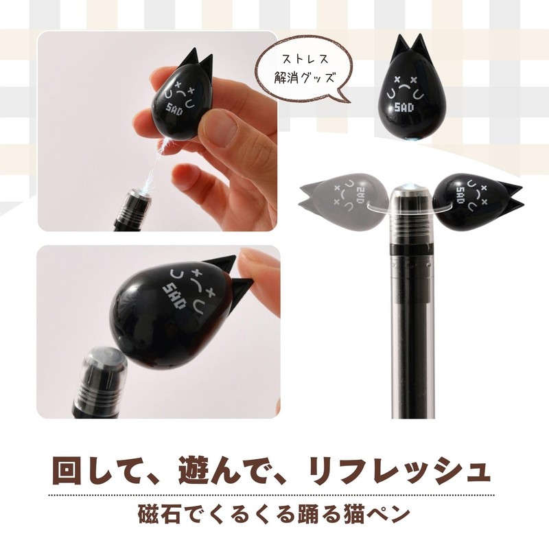 CAWKAY Cat Ballpoint Pen Magnetic Rotation Stay Away Cat Funny