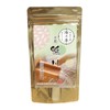 [Yunoki Kamogawa] 80000-000-10G (UM021) Hot Spring Bath Salt, Chiba Prefecture,