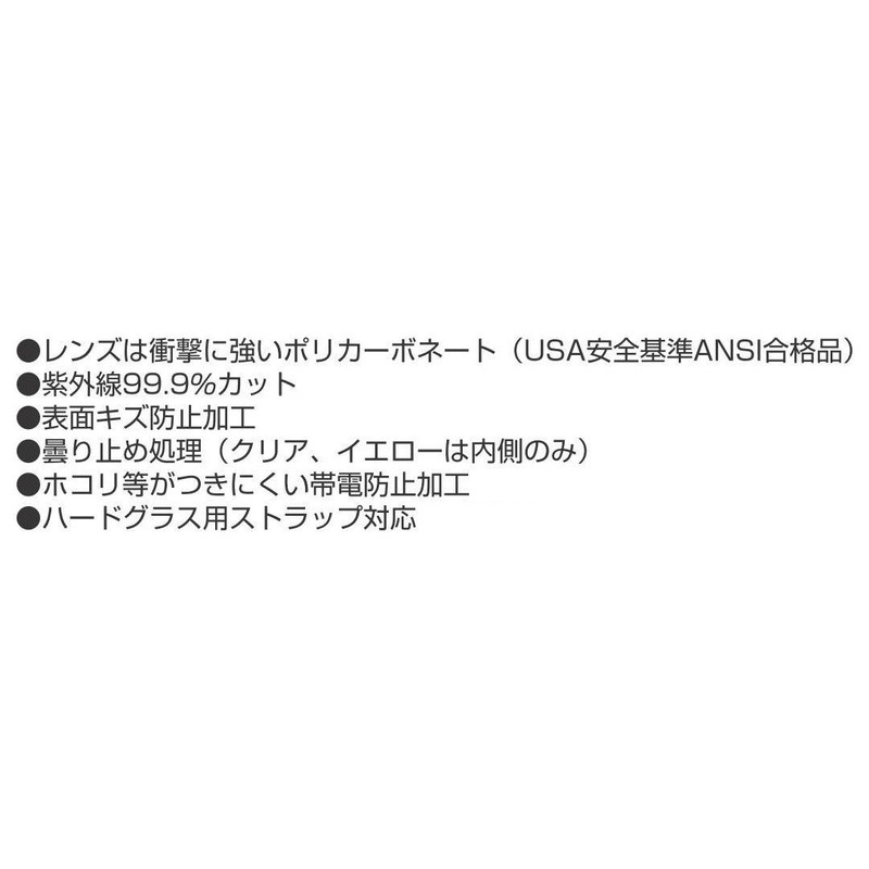 tazima Hard Glass HG – 3 Lens Color Yellow HG