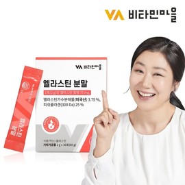Elastin Eating Vitamin Village 300 Dal Tone Low Molecular Collagen Powder Peptide 1 Box / 비타민마을 먹는 엘라스틴 300달톤 저분자 피쉬 콜라겐 분말 펩타이드 1박스