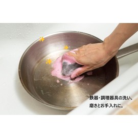 Bon Star bonsuta-so-pupatto 8 Pack