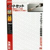 SK11 SBT2549 1.0 inch (25 mm) Bit Set with Pentalobe