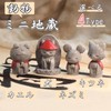 Lunari Animal Jizo Mini Size Animal Jizo Figurine Palm Buddha