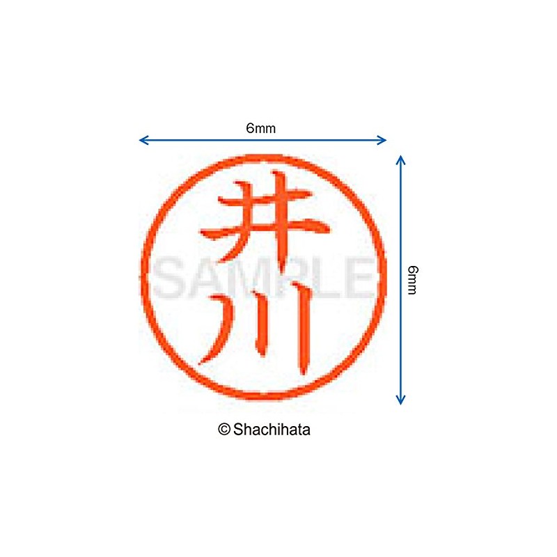 Shachihata Stamp Name 6 Correction Stamp XL - 6 Stamp