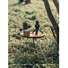 Camping Moon Z01-T Top Board for Camping, Smart Stands, Walnut,