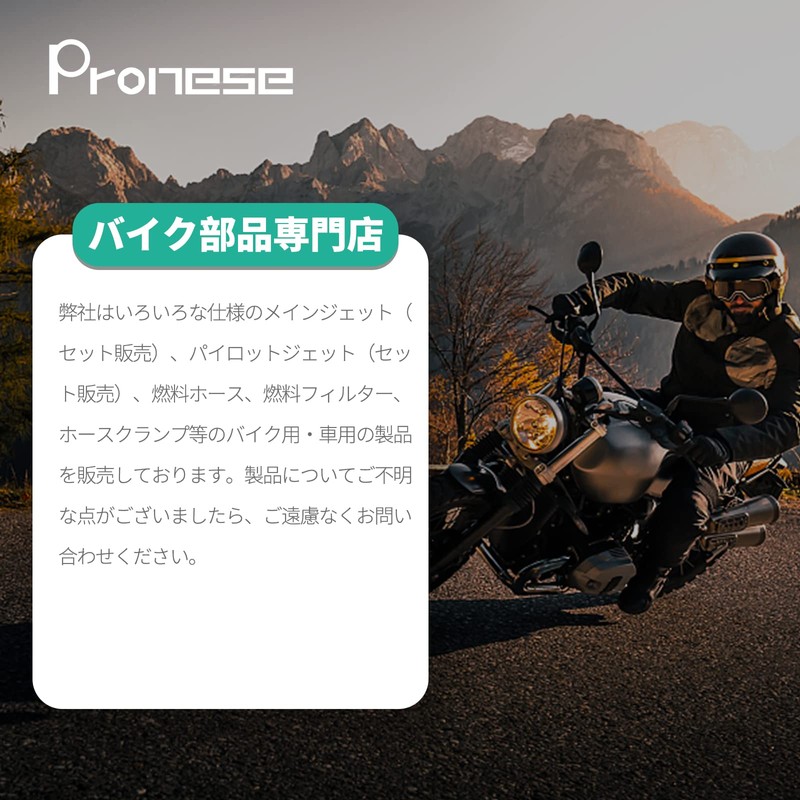 Pronese Main Jet Round Size [6x8] Bike #65~#88 PC PWK