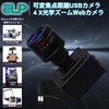 Varifocal Lens USB Camera with Box Housing,USB Webcam Mini Camera