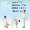 Alphax Pelvic Supporter, Pelvic Belt, For Lower Back, Thin, Made