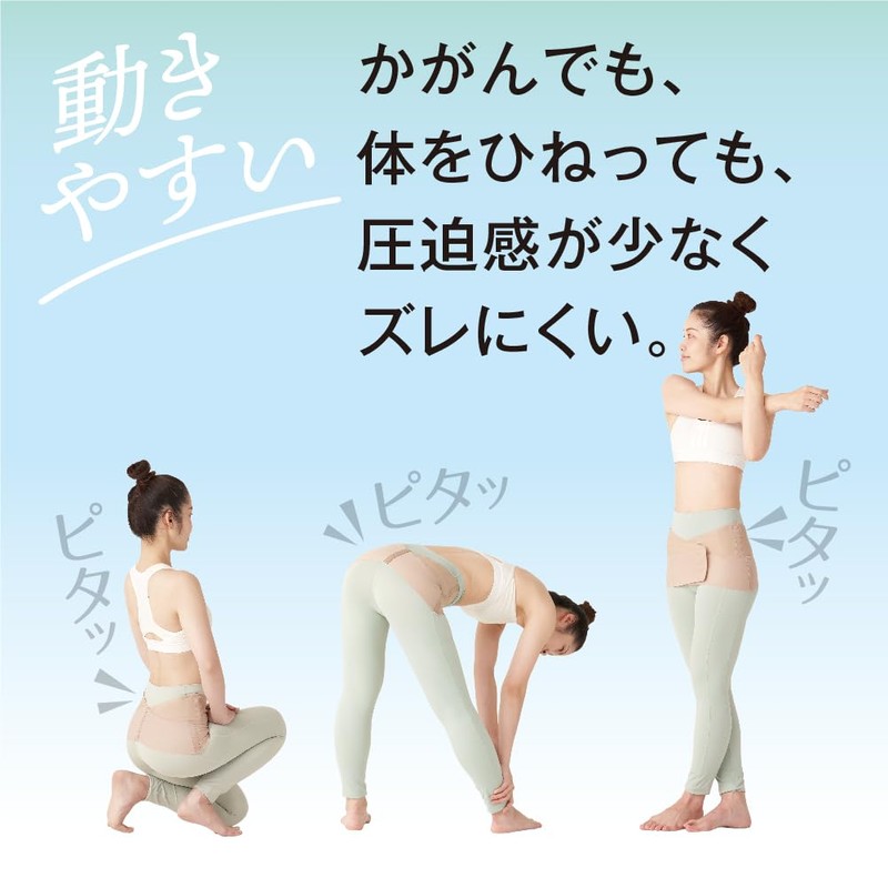 Alphax Pelvic Supporter, Pelvic Belt, For Lower Back, Thin, Made