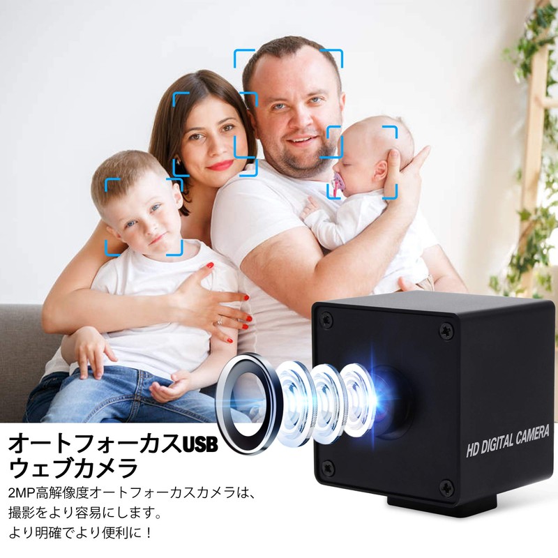 ELP Autofocus Camera, 2 Megapixels, Full HD USB Webcam, Ultra