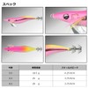 Daiwa Egi Emeraldas Stay RV Lure, No. 3.5, Luminous -