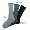 [Japan Angel] [Swelling] [Fracture] Super Stretchy Socks Type, Black