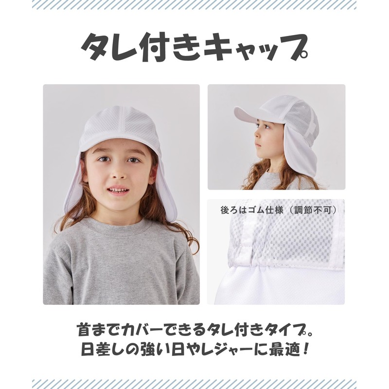 CASTANO Children's Mesh Cap, For Children's Heatstroke Prevention, NAVY (with