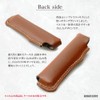 Sheath-d Higokami Compatible Large Dedicated Case Sheath Sheath Cover Genuine
