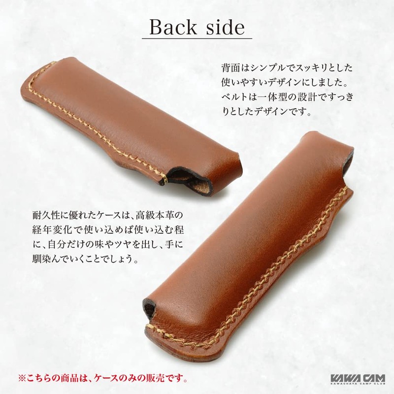 Sheath-d Higokami Compatible Large Dedicated Case Sheath Sheath Cover Genuine
