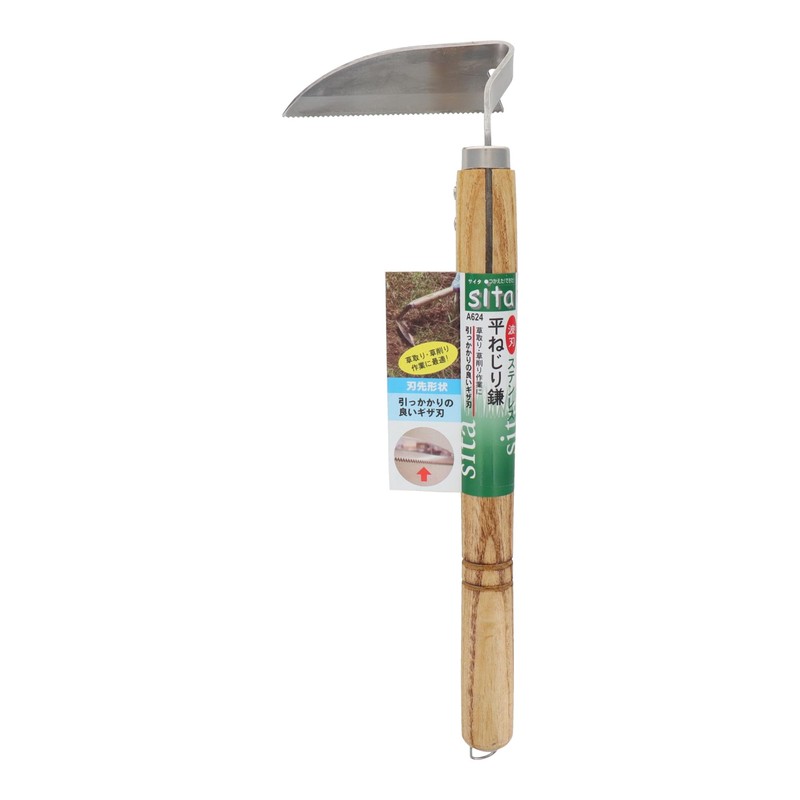 Sita Stainless Steel Flat Twist Wave Scythe Blade A624 331624