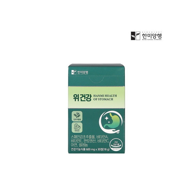 [Hanmi Corporation] Stomach health 6 boxes licorice extract / [한미양행]