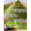 Honjien Tea Health Tea, Made in Japan, Mulberry Leaf Powder,