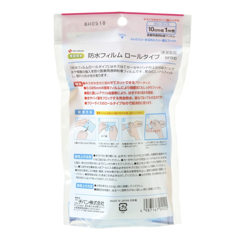 Nichiban Waterproof Film Roll Type, 3.9 inches (10 cm) Wide,