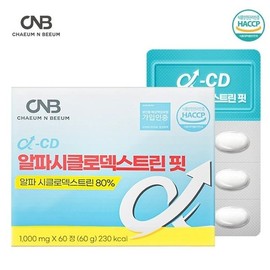 CNB 알파 시클로 덱스트린 핏 알파 CD 1000mg x 60정 1박스 CNB Alpha Cyclodextrin Fit Alpha CD 1000mg x 60 Tablets 1 Box