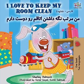 I Love to Keep My Room Clean (English Farsi Bilingual Book- Persian) (English Farsi Bilingual Collection) (Persian Edition)