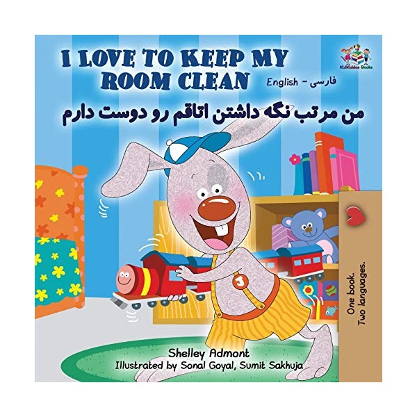 I Love to Keep My Room Clean (English Farsi Bilingual