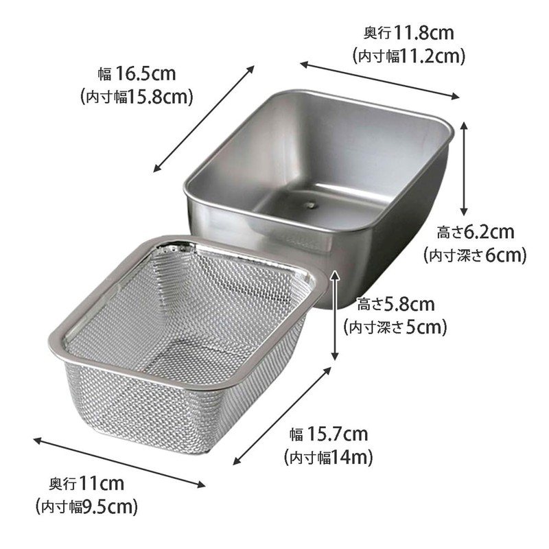 Shimomura Planning Stacking Colander Set with 3 Bats