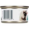 Royal Canin Hairball Care Thin Slices in Gravy Wet Cat