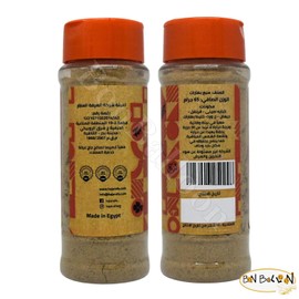 HajArafa Haj Arafa Seven Spices Mix Seasoning Blend Powder Mixs Egyptian Arabian Arab Baharat Herb Spice Cooking Taste Baharat Kosher Halal (1 Pack = 2.29 oz / 65 gm) السبع بهارات حاج عرفة حلال