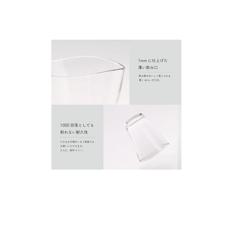 Plakira Living Tumbler, 8.1 fl oz (240 cc), Tritan Yuragi
