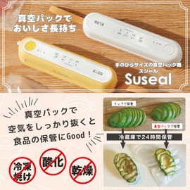 ELOD Suseal Vacuum Sealer Compact Food Sealer Cordless Vacuum Packing, Ranking Vacuum Pump, Food Saver, Food Vacuum Storage, Refrigeration, Compact, Oxidation, Low Temperature Cooking, Includes 5